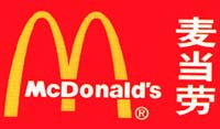 McDonald's-mug